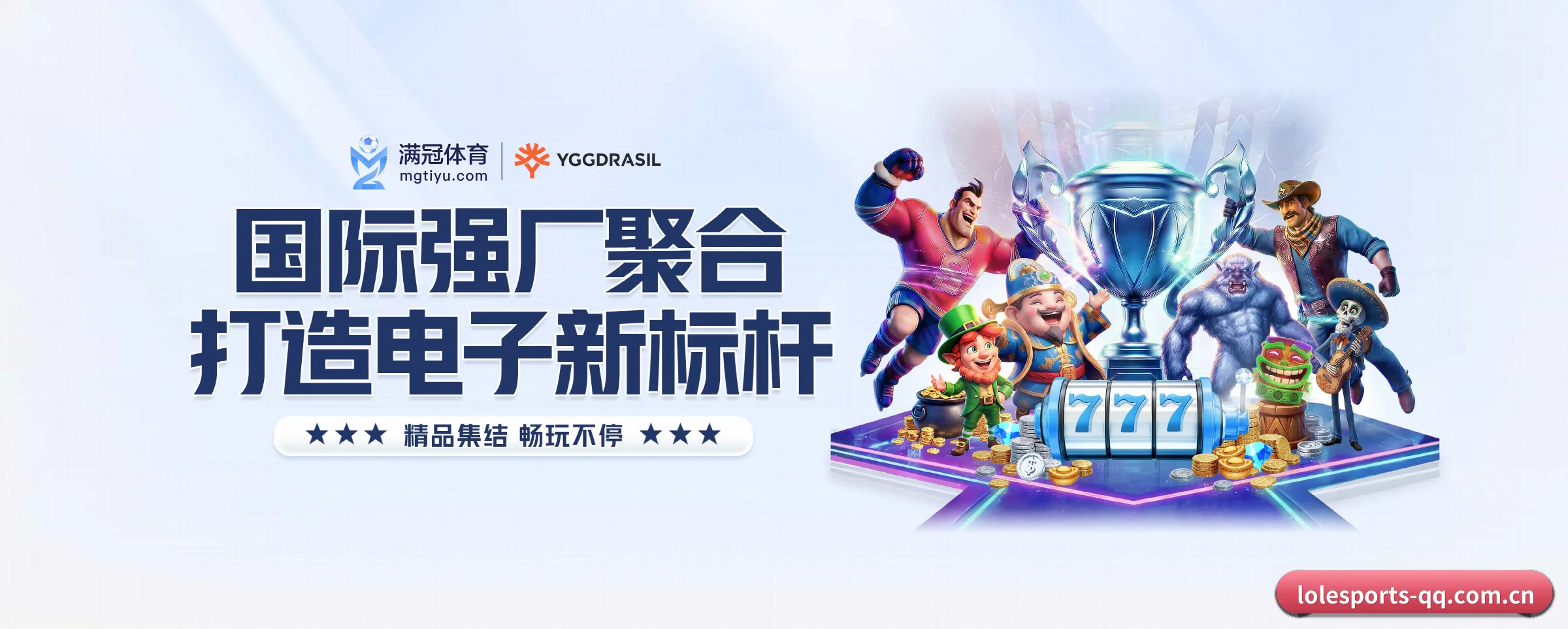英雄联盟竞猜的生长脉络 - 体育资讯内容服务 - lolesports