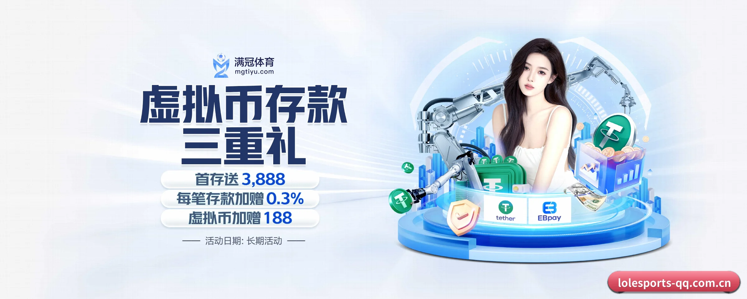 五大功能快捷通道,大大压缩资讯获取路径 - lolesports
